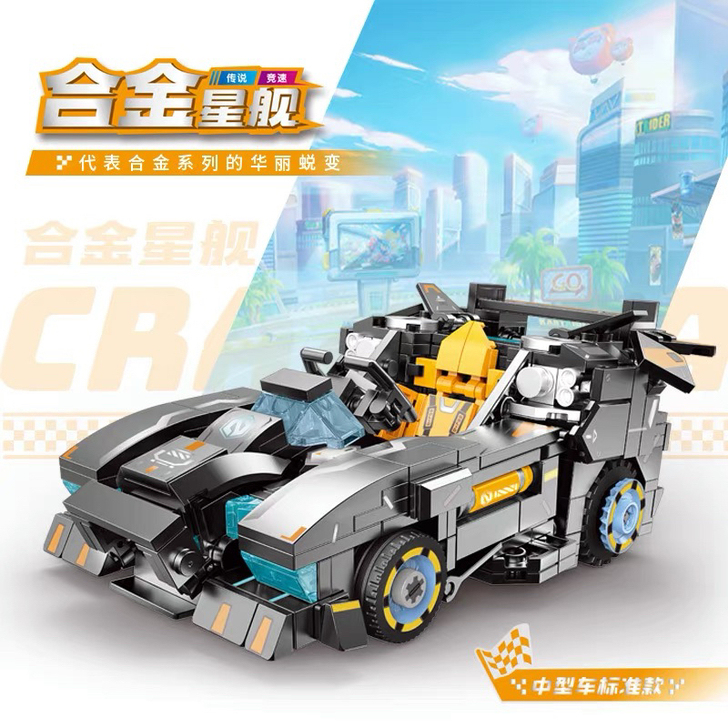 星堡授权63001-6跑跑卡丁车战车蔷薇棉...