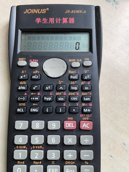 学生计算机