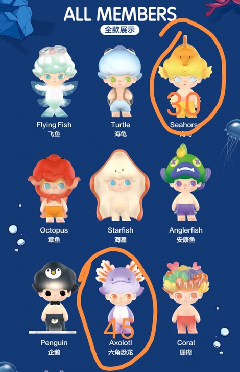 海马两个,一个未拆袋,一个拆袋