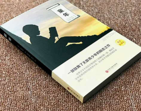 童年 高尔基 六年级有声伴读 世界名著 外...