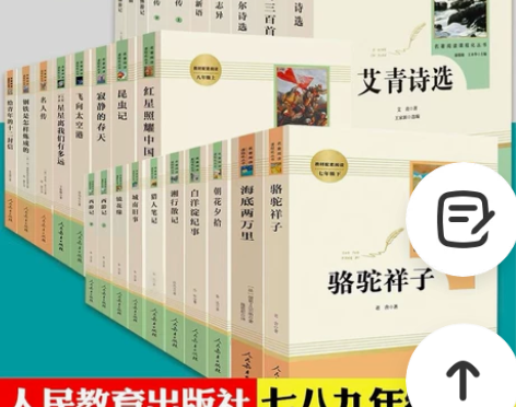 全部10元～15元一本 全网最低价格 简爱...