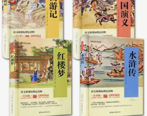 经典精装硬壳四大名著红楼梦西游记水浒传三国...