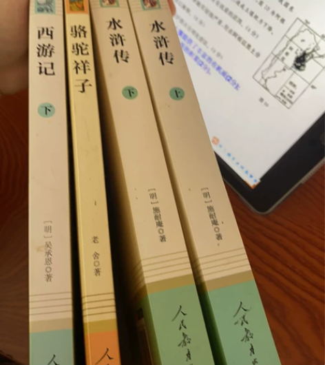 闲置书 水浒传配套九年级语文课本 原价75...