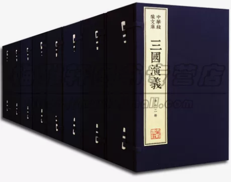 三国演义 三国演义古典木刻繁体竖排线装本四...
