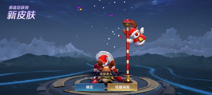 专业代肝老夫子圣诞,