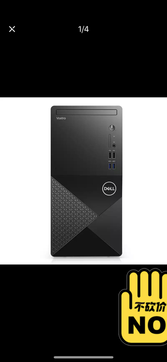 戴尔台式机-型号如下:3888-3881-...