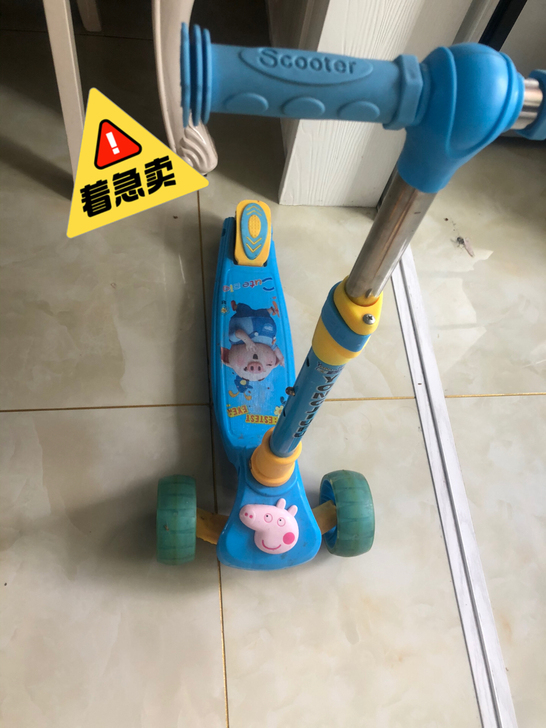滑板车地盘很稳，有点重量