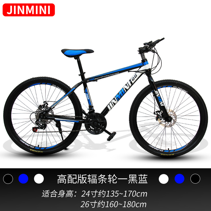 山地自行车成年男女减震变速青少年学生轻便代...
