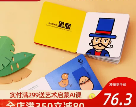 五年级全6册清北阅读广东朝阳读书正确打卡书...