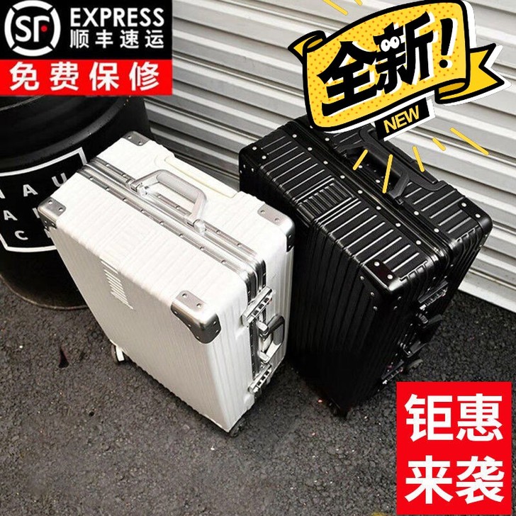 行李箱学生拉杆箱密码ins结实耐用男女通用...