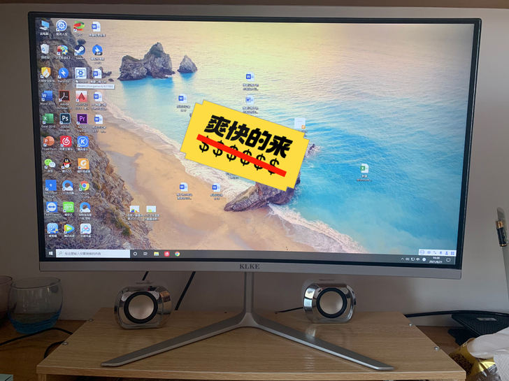 买回家斗地主看视频、家用办公的台式机电脑。...