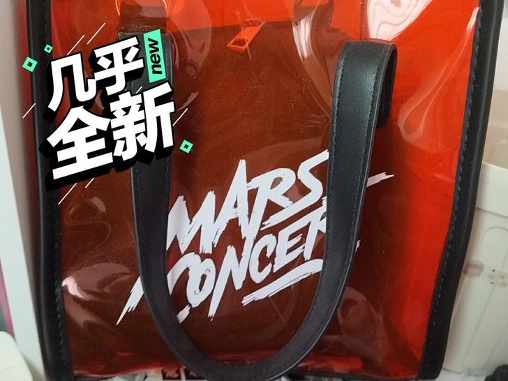华晨宇果冻包