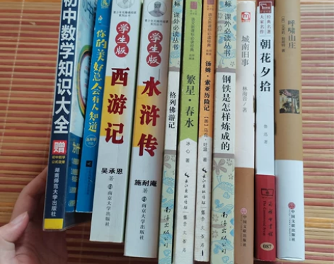 25两本包邮江浙沪,家里图书堆太多了,断舍...