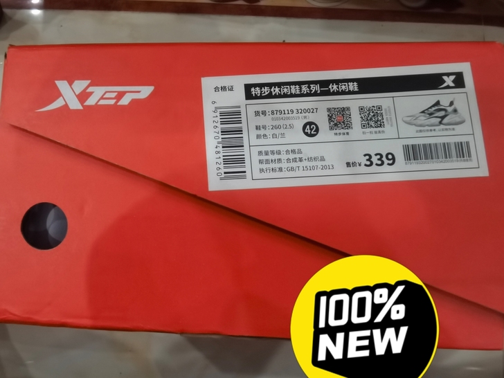 特步 42码全新运动鞋。