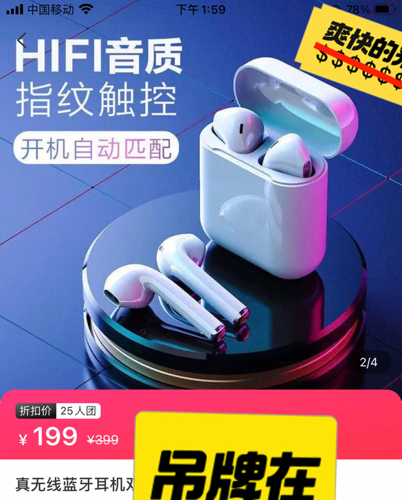 全新未拆封 想要可以来 低价