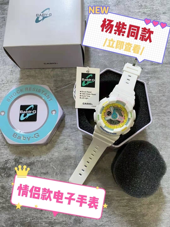 开学季爆款杨紫同款手表女ins风独角兽电子...