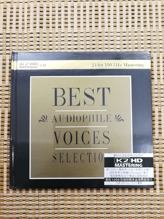 爵士女伶 BEST Audiophile ...