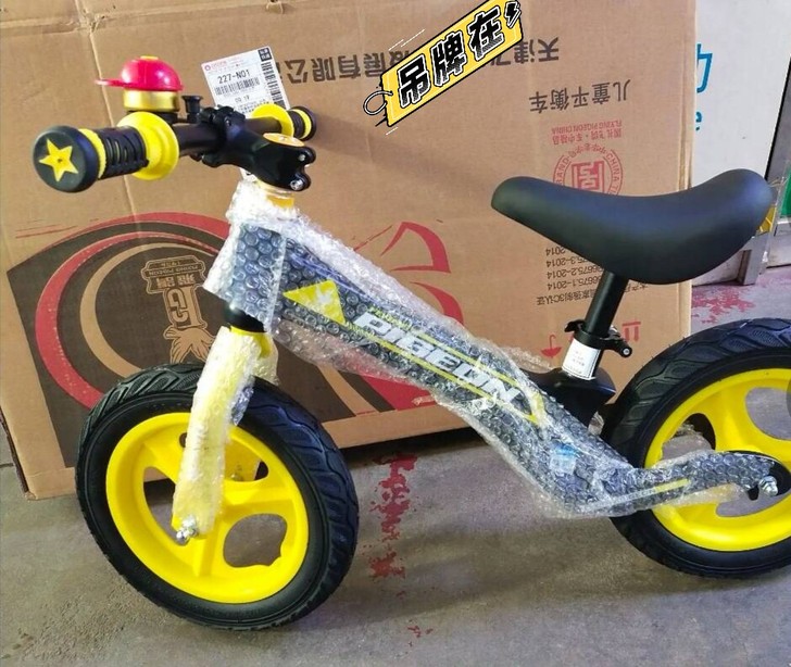全新未拆封飞鸽儿童平衡车儿童无脚踏滑行车小...