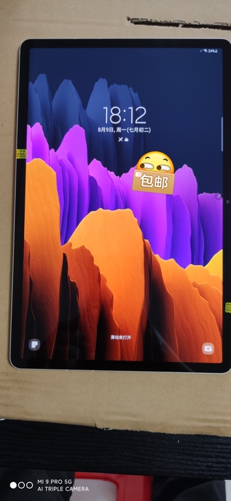 三星galaxytab S7+ T970 ...