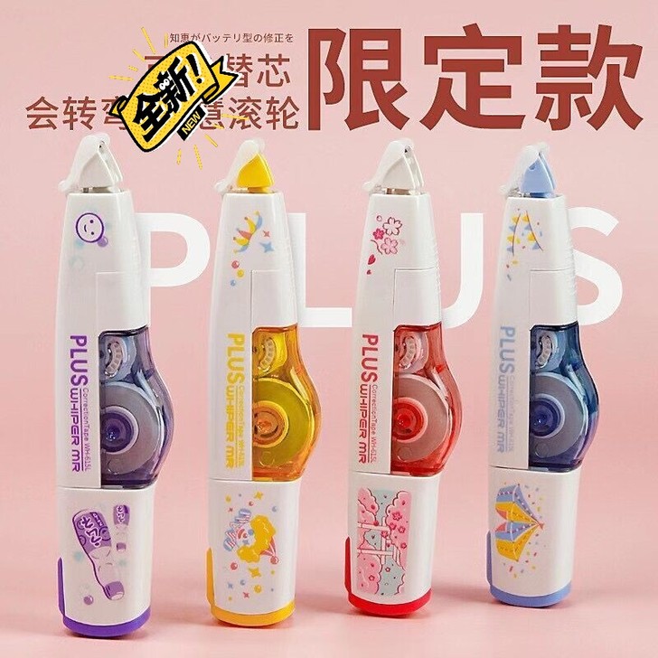 ＃正品包邮＃日本Plus普乐士修正带替换芯...