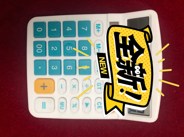 全新威诺思计算器,带企业logo,仅限福州