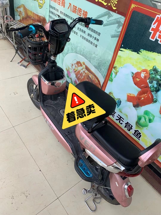 电动车,车况非常棒充一次电跑45十公里随随...