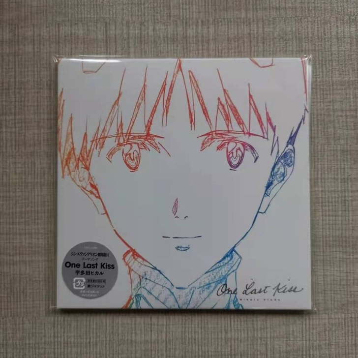 宇多田光 One Last Kiss 新世...