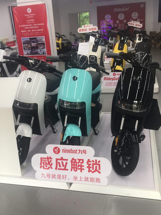 黄岐九号电动车，新C系列