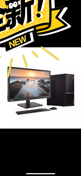 台式电脑 联想(Lenovo)扬天M390...