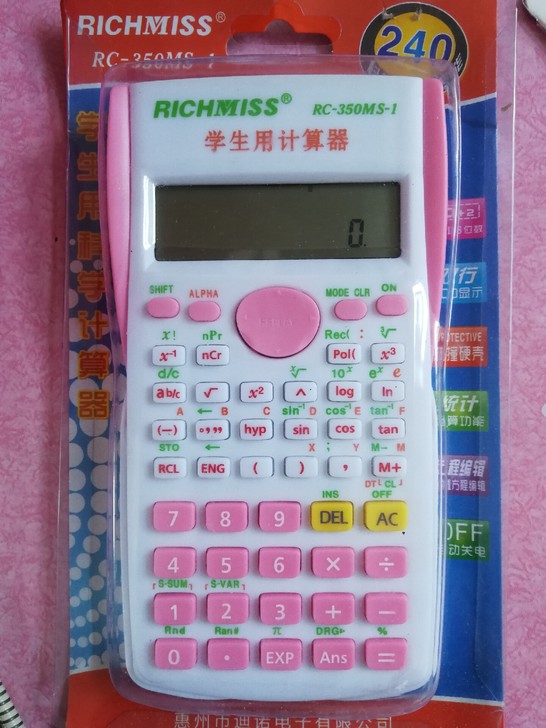 出一台学生用计算器