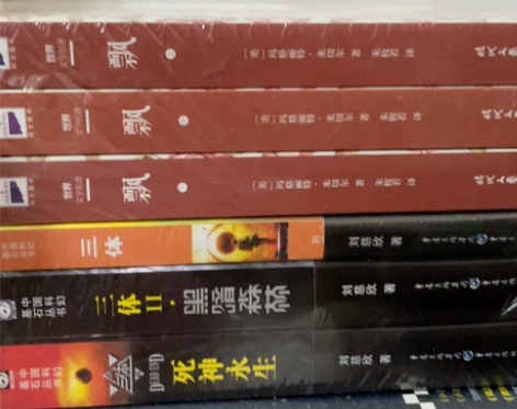 《飘》上中下 全套 全新未拆封  其他转手...