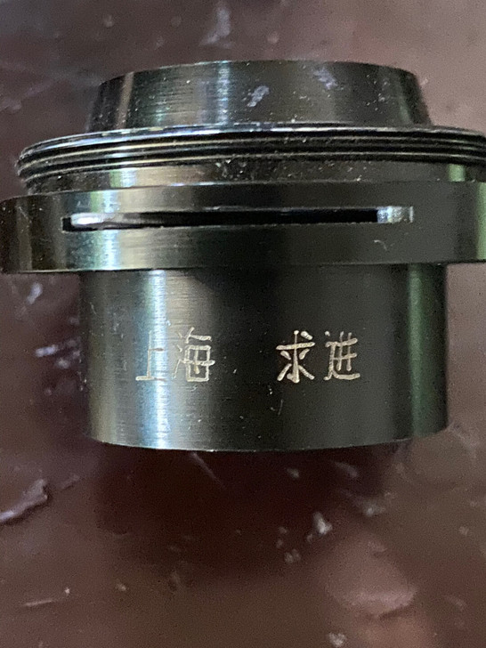 国产精品求进75 3.5放大镜头