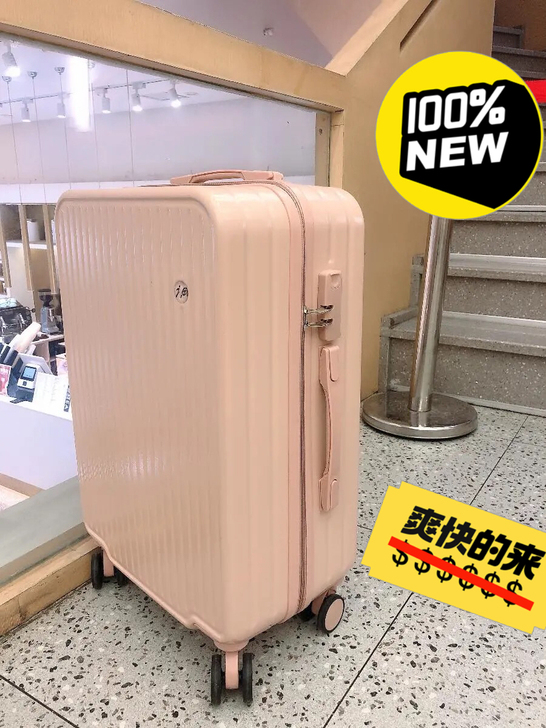 (顺丰包邮)清货一批高品质行李箱(至尊款)