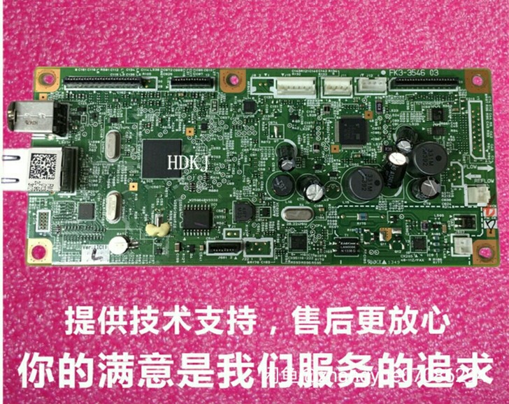 佳能4450-4452打印机驱动板