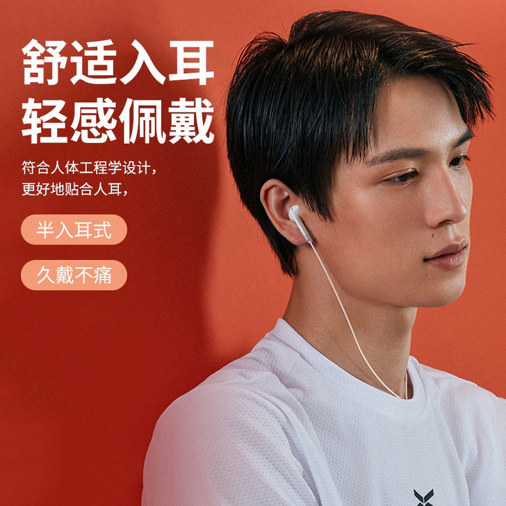 全新包邮爱国者A100有线耳机重低音带耳麦...