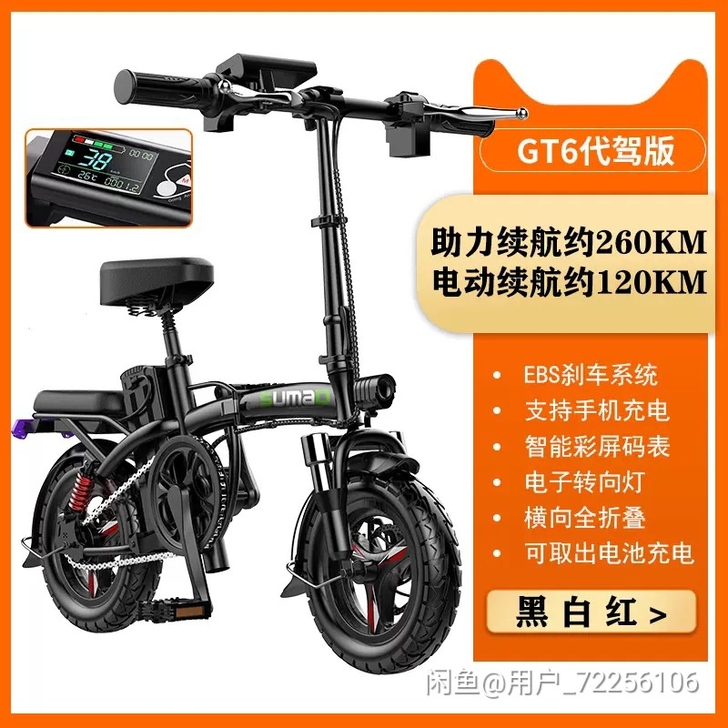 名顶牌，入手半年了放家里没有用