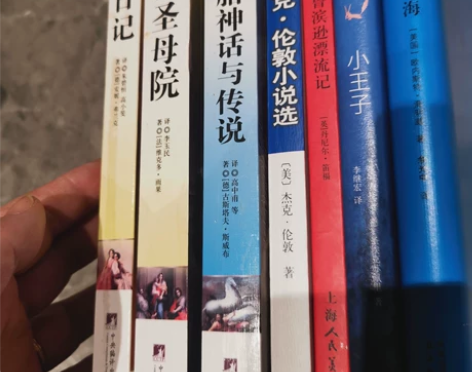 《老人与海》等八本书 以下内容请仔细阅读,...