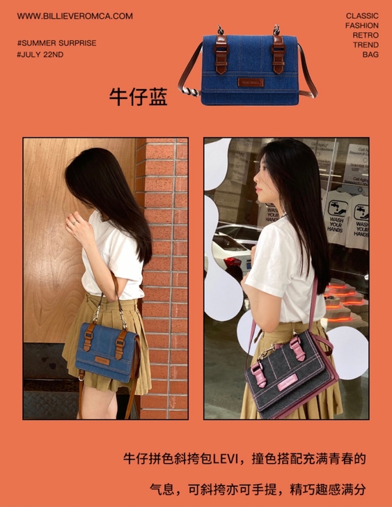 Billie Veromca牛仔斜挎包牛仔蓝
