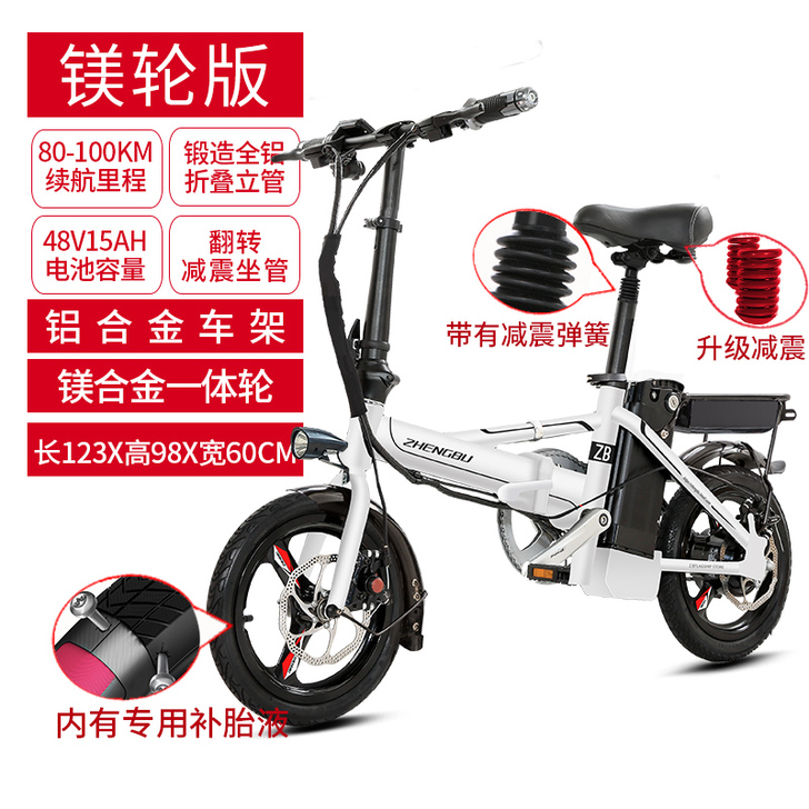 【欢聚价】正步 代驾折叠电动车自行车 成人...