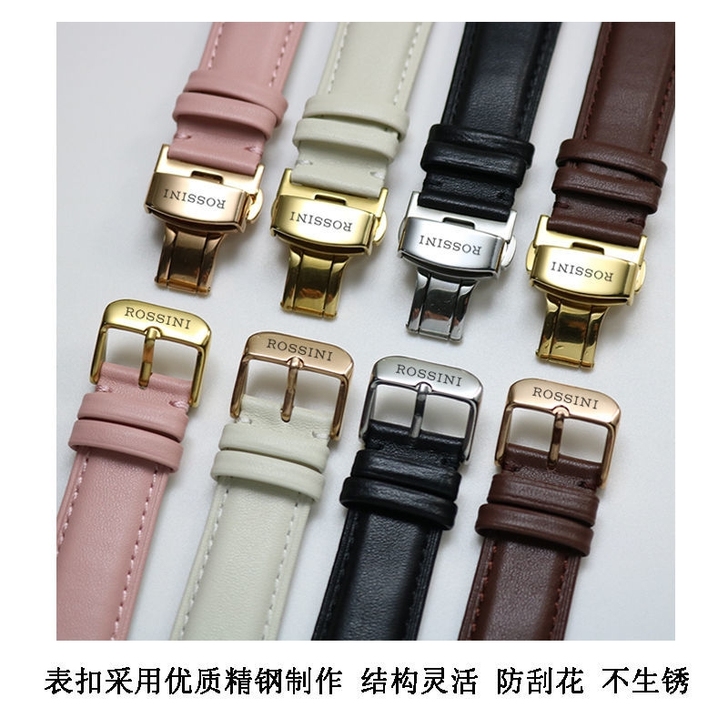 捡漏罗西尼真皮原装牛皮手表带8633/64...