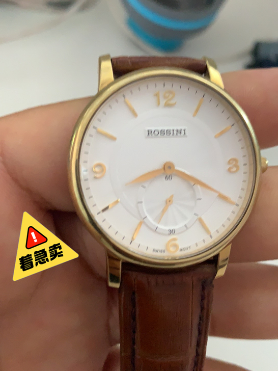 盒子都在，1799购买，现在卖500