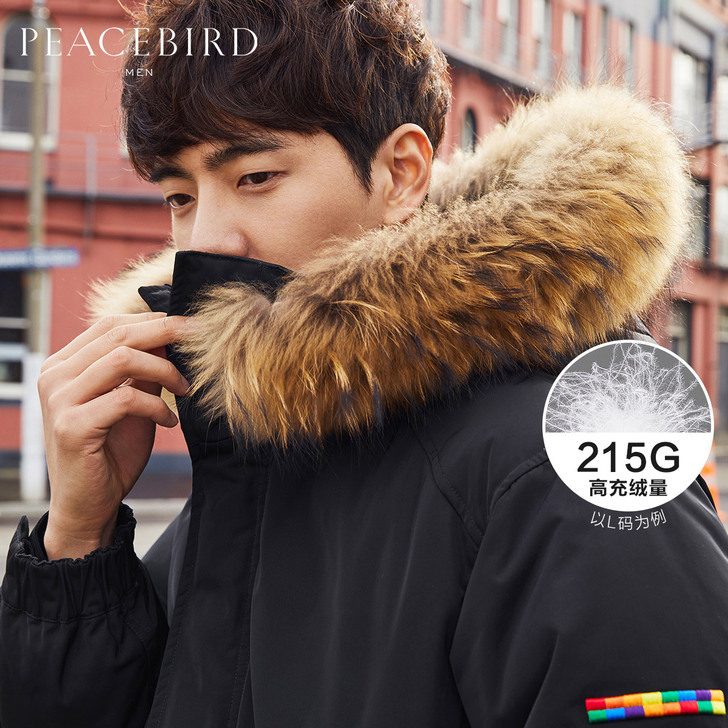 太平鸟男装 冬季男士宽松连帽加厚外套可拆卸...