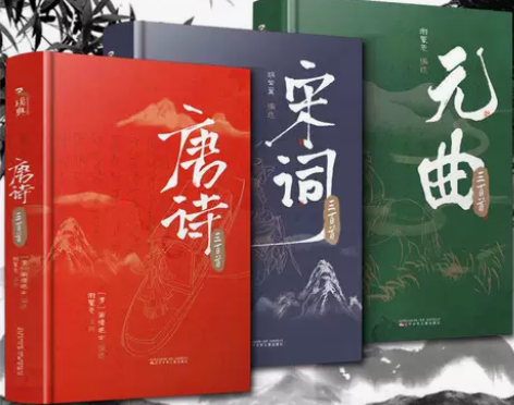 唐诗三百首正版 唐诗宋词元曲300首 精装...