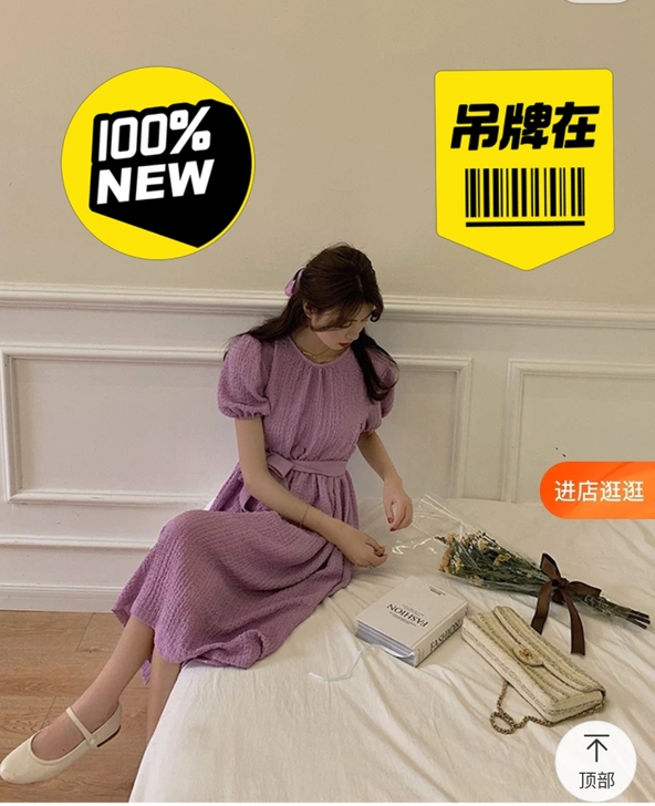 连衣裙 范智乔 法式连衣裙女夏2021新款...