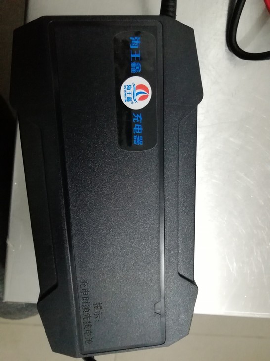 全新未拆封72V35A智能脉冲自动断电充电...