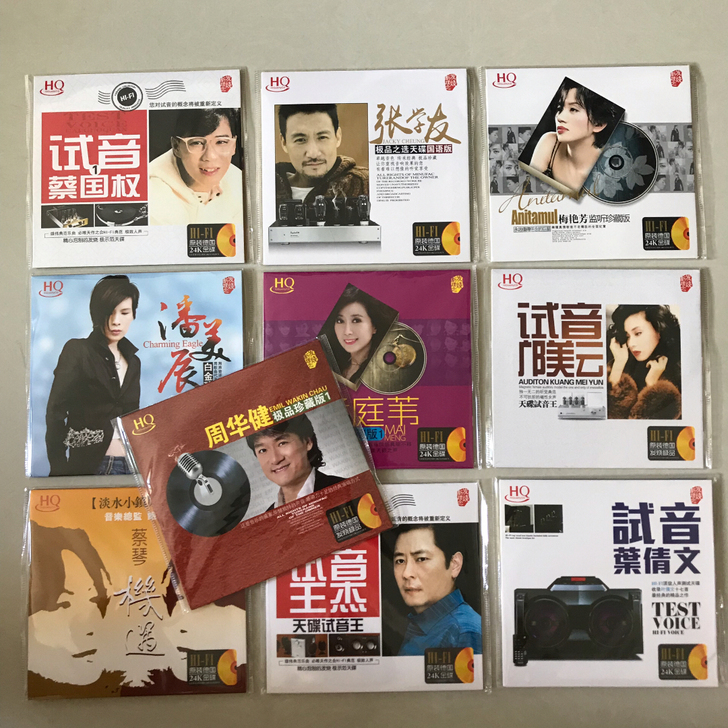 发烧经典老歌CD十张经典国语老歌十张45。...