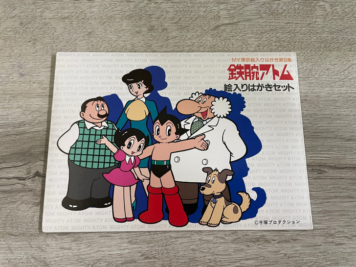 日本铁臂阿童木邮资#明信片#