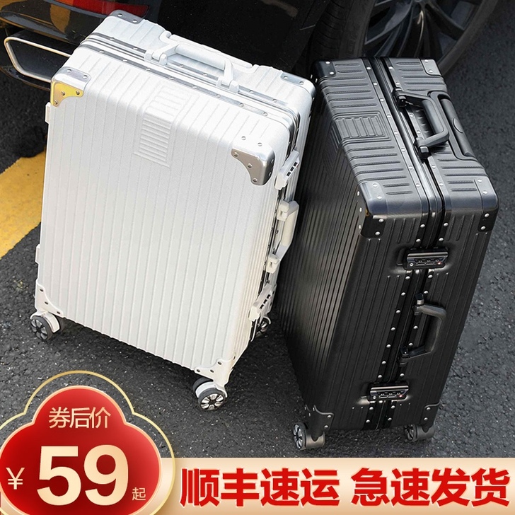 白给｜行李箱女ins网红新款20寸小拉杆箱...