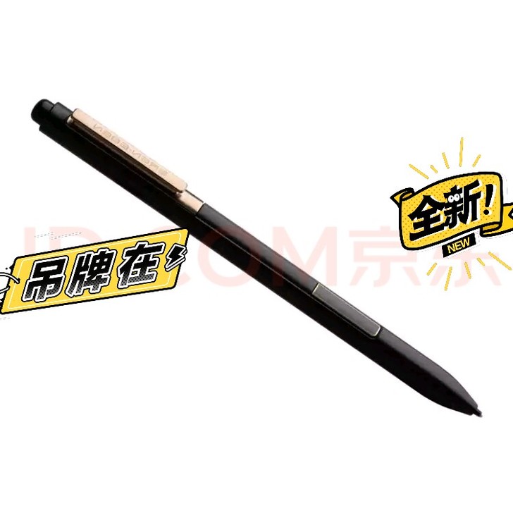 E人E本 e人e本T10/T9电磁笔 原装...