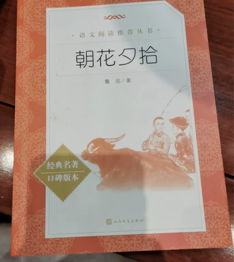 朝花夕拾 感兴趣的话点“我想要”和我私聊吧～